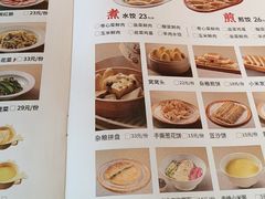 -北方家宴(番禺永旺店)