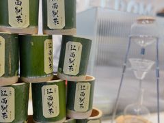 -KUNCHA鲲茶·江西制茶(铜锣湾店)