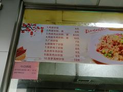 菜单-中山大学-学5食堂