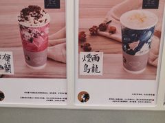 -茶理宜世(岭南站NOVA店)