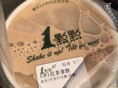 -1点点(中山门大街店)