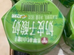 -相约·羊村小馆非遗手抓肉(七一酱园店)