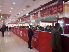 -中原麦购时代广场(南市店)
