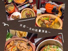-龚印记牛骨牛杂屋·四代传承(珠影星光城店)