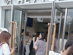-喜茶(深圳东部星悦天地店)