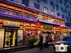 -眉州东坡(民族园店)