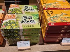 -采芝斋评弹茶馆(观前街店)