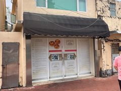-安德鲁饼店(总店)