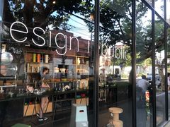 -设计共和 Design Republic