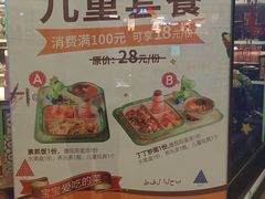 -塔哈尔·新疆盛宴(城西银泰店)