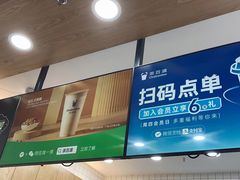 -茶百道(南通海门师山广场店)