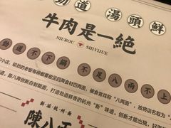 -陳八两面家(滨江天街店)