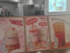 -桃乐满山(川沙百联店)