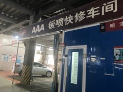 -武汉黄浦一汽丰田4S店(江岸店)
