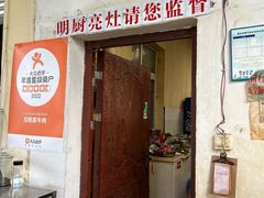 -刘艳黄牛肉(九襄店)