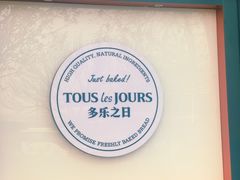 -多乐之日(西苑龙湖店)