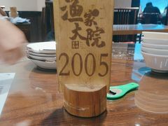-渔家大院·地道威海菜(石岛店)