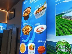 -海泰食府·新鲁菜·家宴(总部基地店)