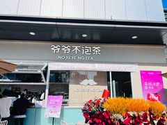 -万达广场(松江店)