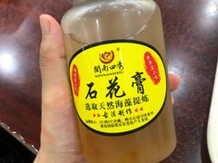 石花膏-蓝氏钟楼肉粽