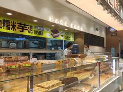 -糕材生(龙湖北京大兴天街店)