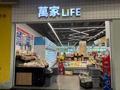 -华润万家(LiFE苏州新城邻里中心店)