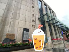 -白鹤梁水下博物馆