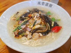 -风云面馆(珠海路店)
