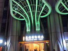 -广州达镖国际酒店