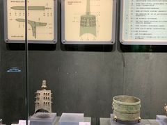 -马鞍山市博物馆