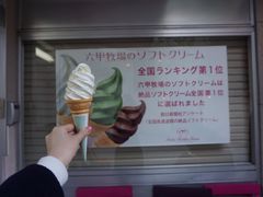 -神户六甲牧场(北野本店)