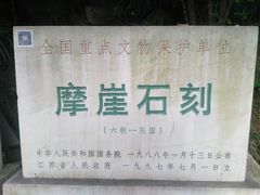 景点-焦山风景区