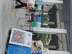 -团结湖公园