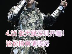 -深圳市体育中心体育馆主馆