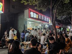 -宋胖油炸