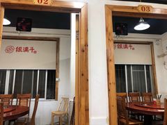 -银满斗(步行街总店)