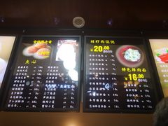 -吴苑饼家(延平路店)