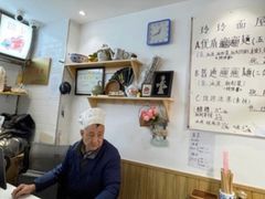 -玲玲面屋