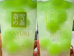 -奈雪的茶(杭州萧山万象汇店)
