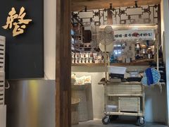 -包整·丝娃娃(甲秀楼景观店)