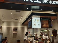 -野人先生现做冰淇淋(北京环宇荟店)