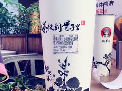 -霸王茶姬(南强街店)