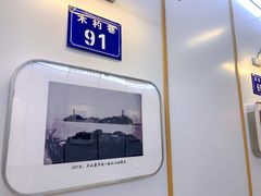 -十八家面馆(欧洲城店)