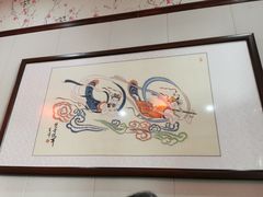 -范记靖远羊羔肉(博物馆店)