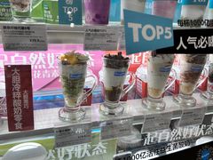 -Blueglass酸奶(华贸购物中心店)