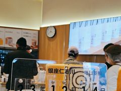 -银座仁志川·生吐司专门店(香港广场店)