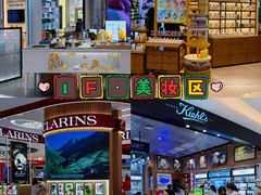 -松雷商业(南岗店)