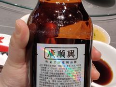 -廣順興(黄山路店)