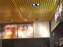 -麦当劳(中二横路店)