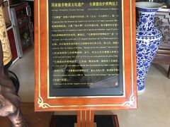 大堂-全聚德(友谊店)